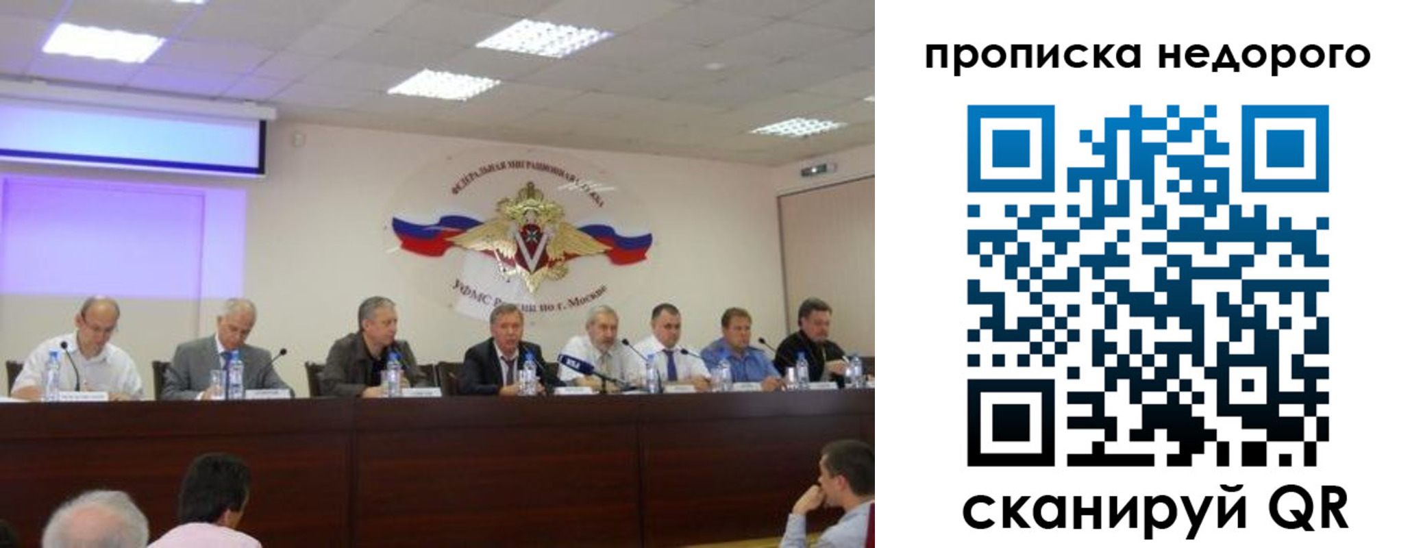 прописка ребенка в Старом Осколе