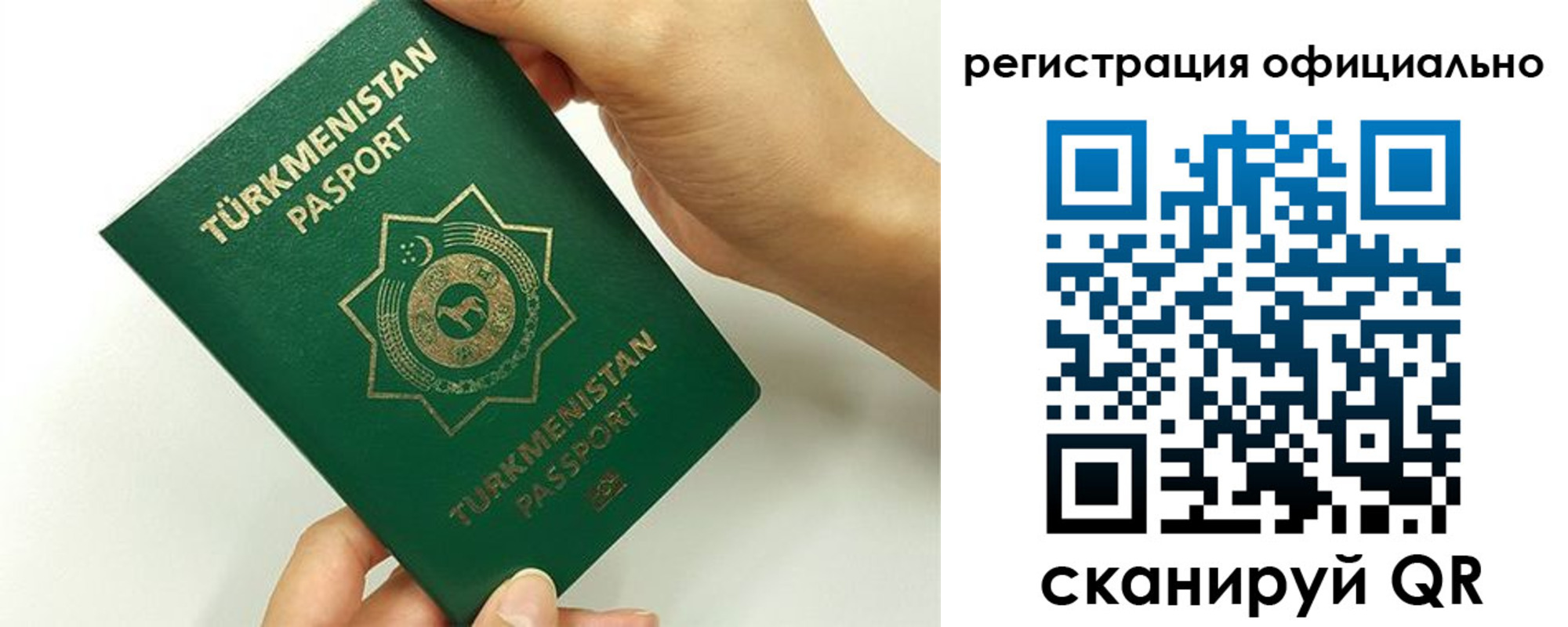 прописка поиск в Старом Осколе
